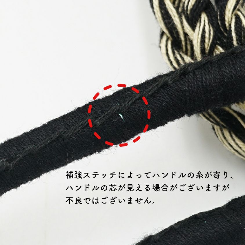 HAMMOCK BAG - ORIGINAL STRIPE - Black / Beige | Letra｜レトラ公式通販