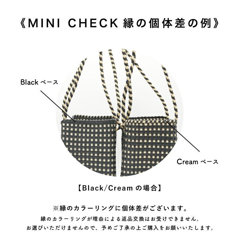 ※必ずご確認ください　縁の個体差の例：左/Blackベース