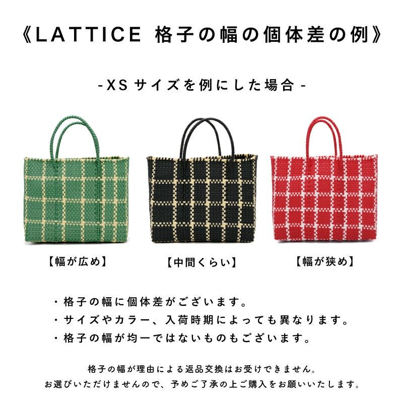 MERCADO BAG - LATTICE - Yellow / Silver (M) | Letra｜レトラ公式通販