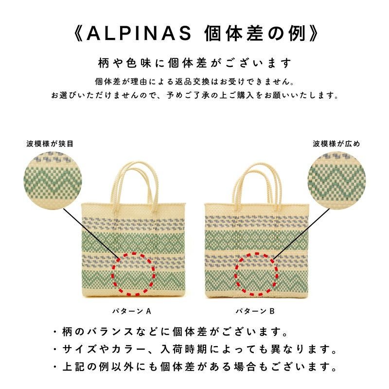 ※必ずご確認ください