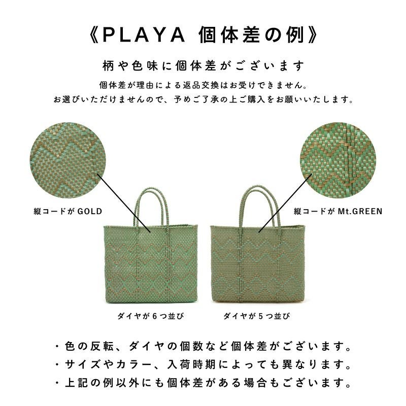 MERCADO BAG - PLAYA - LONG HANDLE - Orange / Pink (M) | Letra