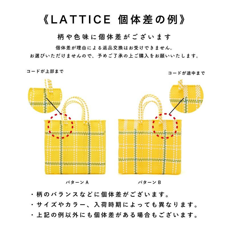 MERCADO BAG - LATTICE - Yellow / White / Metallic Green (XS