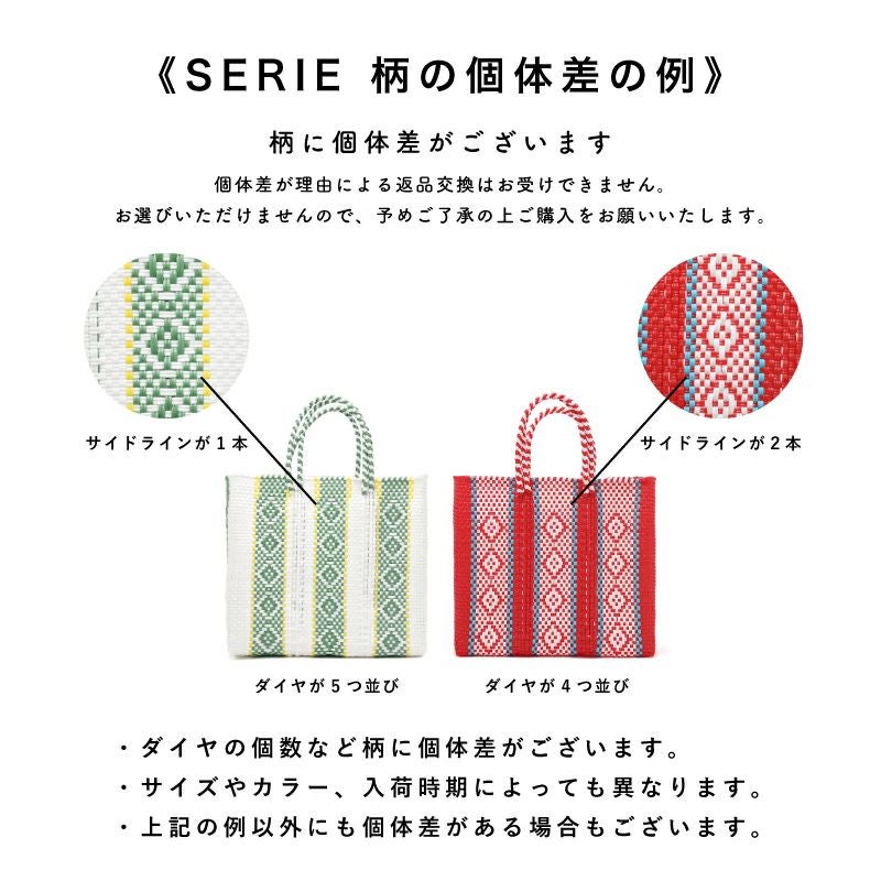 MERCADO BAG - SERIE - White / Metallic Green / Yellow (S) | Letra