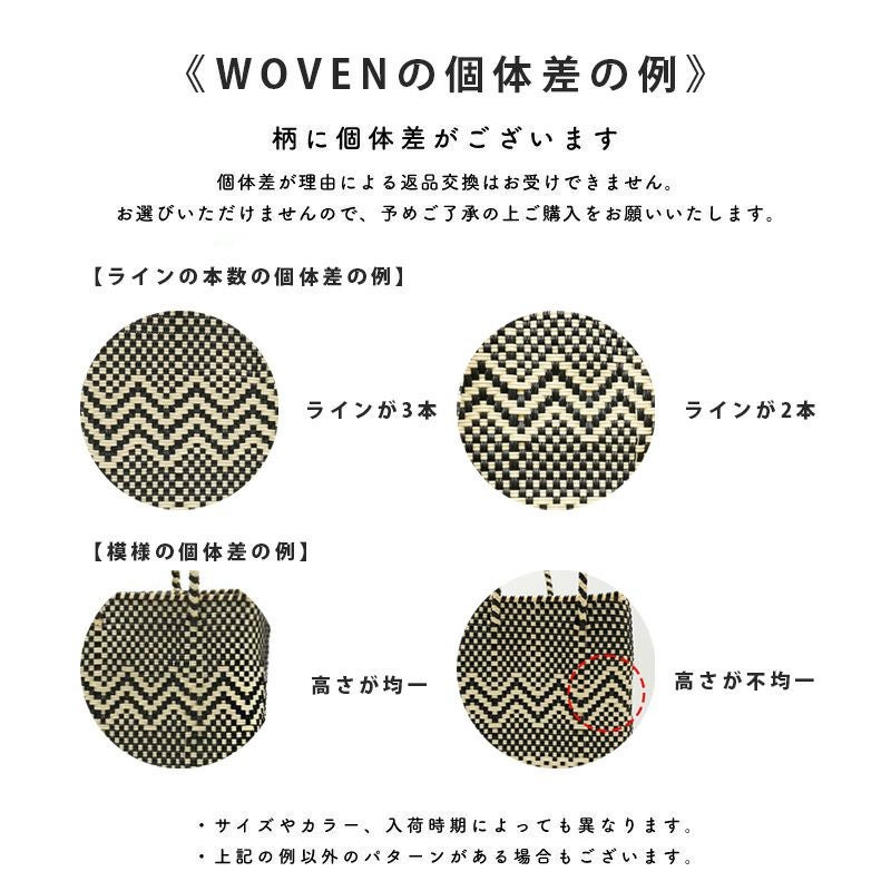 ※必ずご確認ください