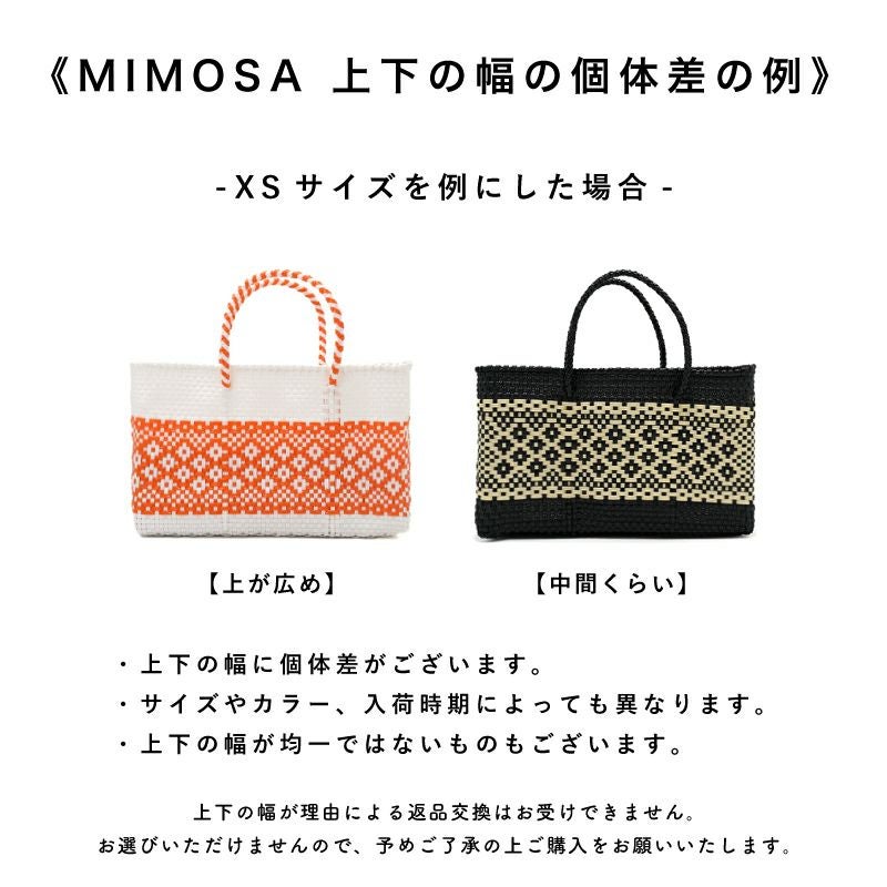 MERCADO BAG - MIMOSA - Metallic Green / Cream (SHORT S) | Letra