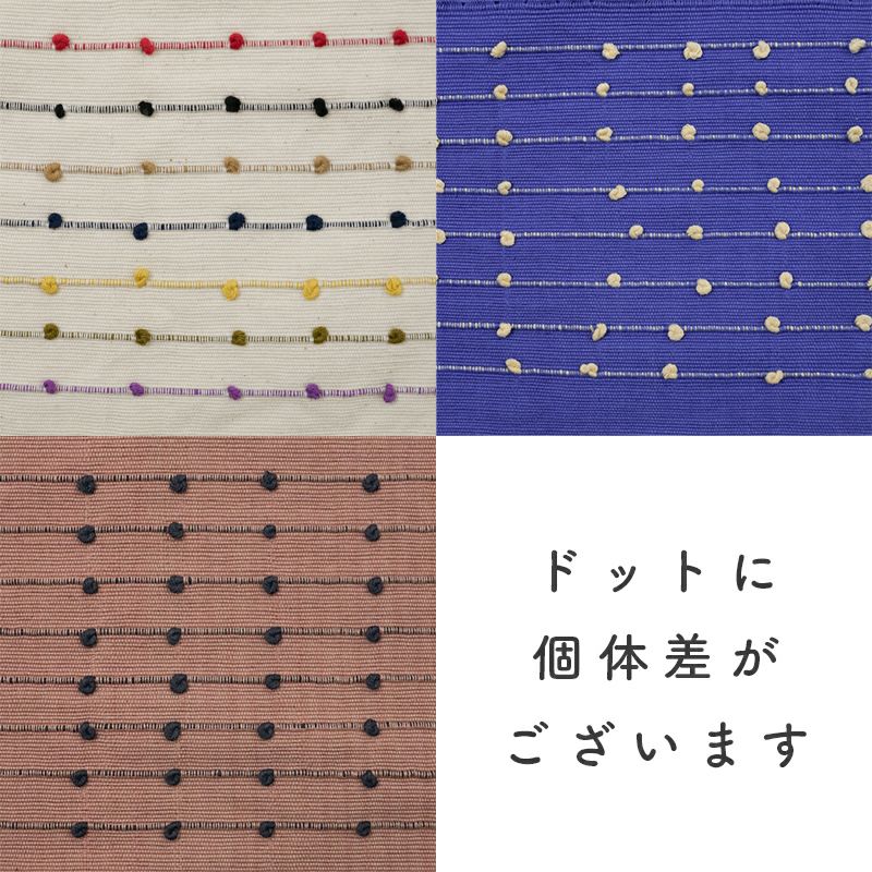 ドットに個体差がございます