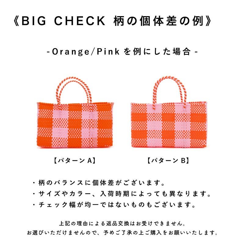 MERCADO BAG - BIG CHECK - Orange /Pink (SHORT S) | Letra｜レトラ