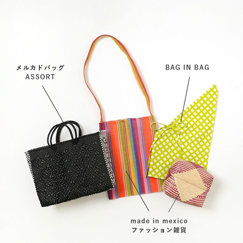 Letra 2026 HAPPY BAG - B - (M) | Letra｜レトラ公式通販