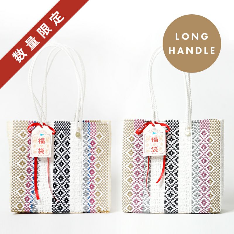 新品　2026年モデル　五嶋紐　外商デパートモデル　草履バッグセット　Fサイズ Letra 2026 HAPPY BAG - D - (M/LH) | Letra｜レトラ公式通販