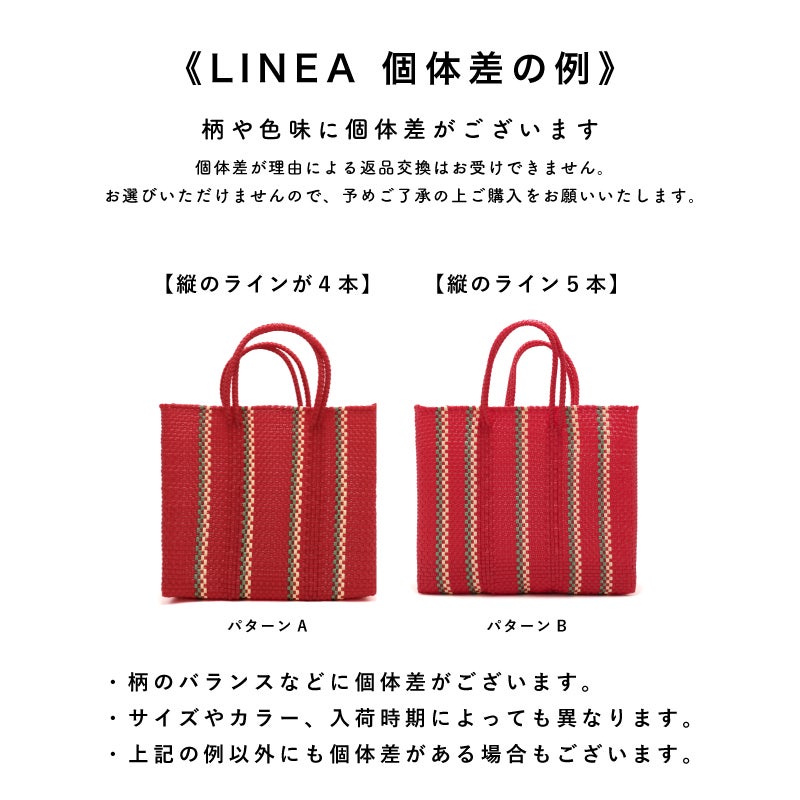 MERCADO BAG - LINEA - Red / Metallic Green / Cream (S) | Letra