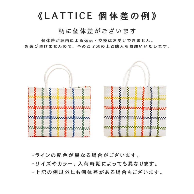 ※必ずご確認ください。