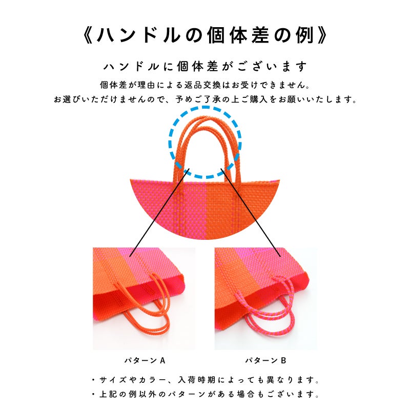 MERCADO BAG - ARENA - Light Green / Pink (S) | Letra｜レトラ公式通販