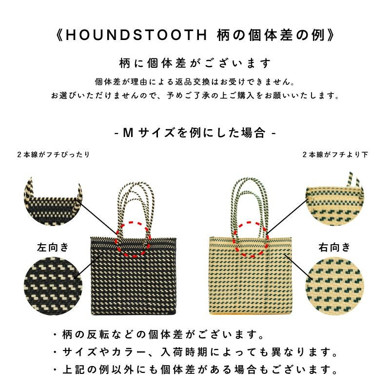 MERCADO BAG - HOUNDSTOOTH - LONG HANDLE - Black / Cream (M