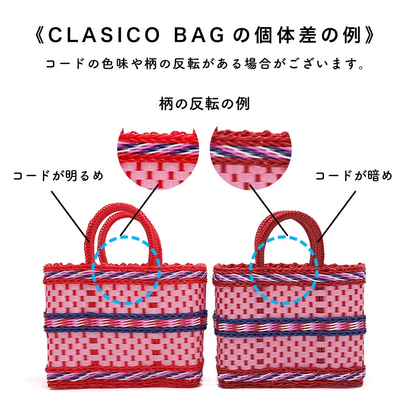 CLASICO BAG - Light Blue / Orange (S) | Letra｜レトラ公式通販