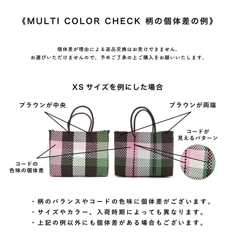 ※必ずご確認ください