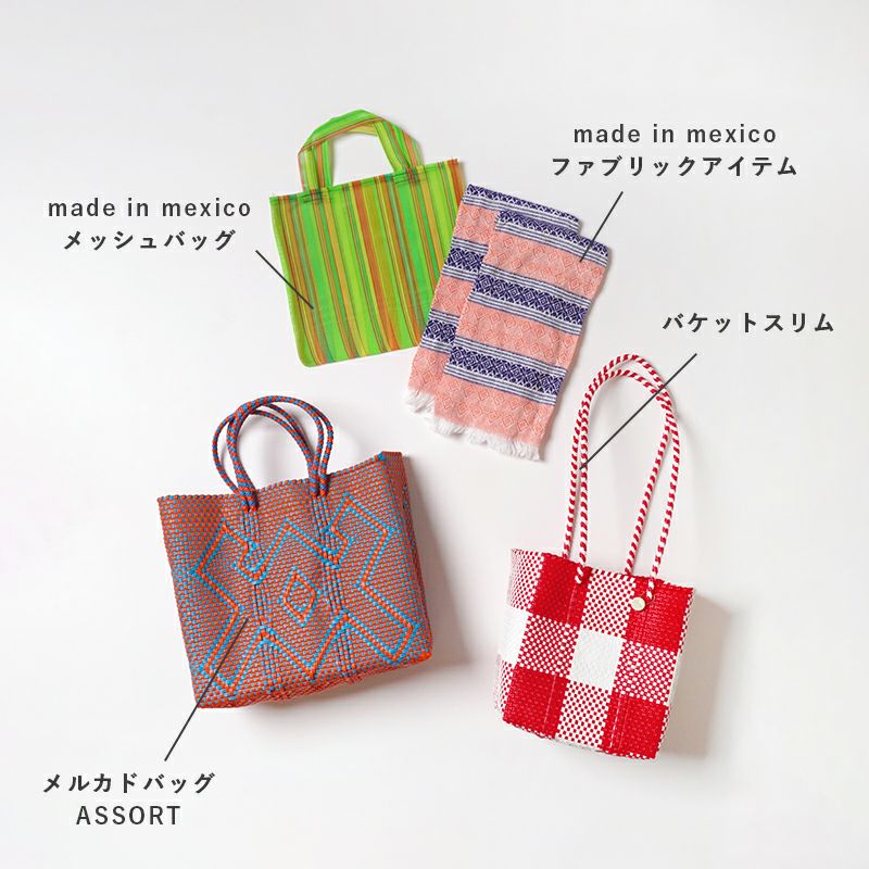Letra 2026 HAPPY BAG - G - (M) | Letra｜レトラ公式通販
